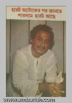 Kishore Kumar, 
Famous playback singer and actor, bengali, hindi, India