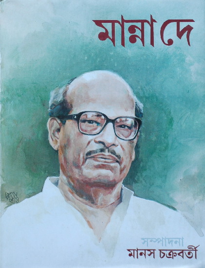 Manna Dey, 
Famous playback and classical singer, India